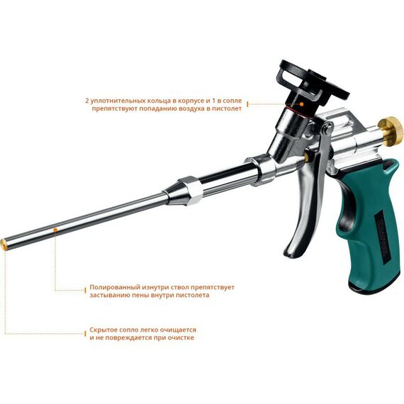 Пистолеты тепловые, клеящие, пескоструйные: Профессиональный пистолет для монтажной пены KRAFTOOL PROKraft 0685 с тефлоновым покрытием держателя фотографии