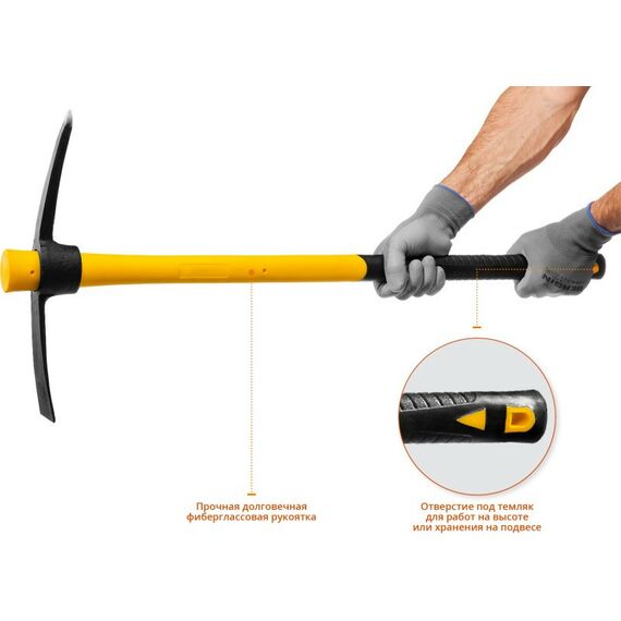 Столярно-слесарный инструмент: Кирка с фиберглассовой рукояткой STAYER Professional 1000г [20179-10] фотографии