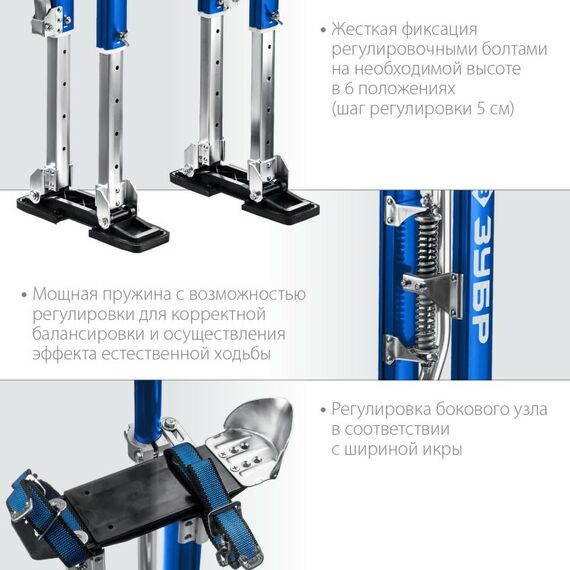 Спецодежда: Строительные ходули Зубр 480-770 мм [10318] фотографии