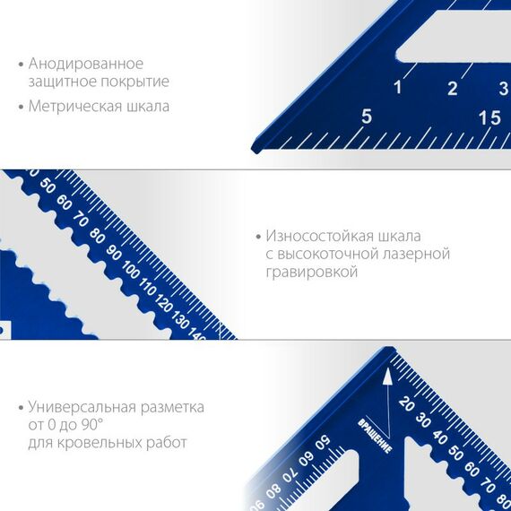 Угломеры, уклономеры: Универсальный кровельный угольник Зубр Кровельщик 300 мм 5-в-1 [34391-30] фотографии