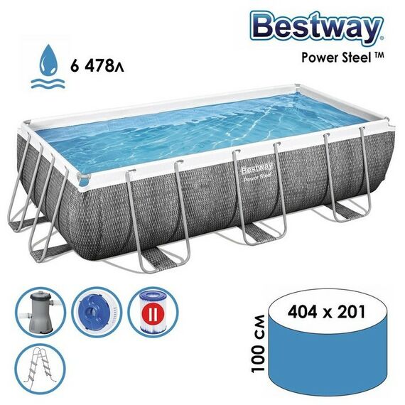 Бассейны: Бассейн каркасный BestWay Power Steel 404x201x100 см фильтр-насос, лестница [56721] фотографии