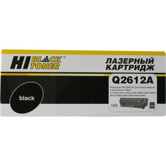 Для HP (совместимые): Картридж Hi-Black HB-Q2612A для HP 1010/1020/3050 фотографии