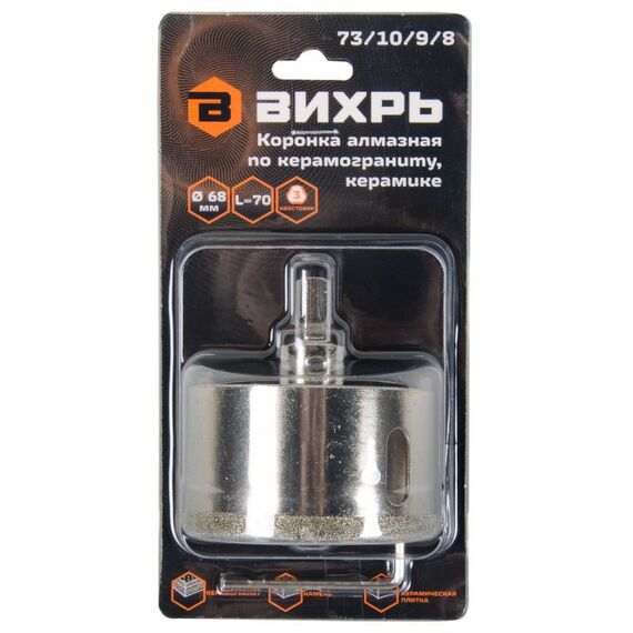 Буры, пики, коронки, сверла: Коронка алмазная Вихрь 68 мм по керамограниту/керамике, 68 мм, трёхгранный хвостовик фотографии