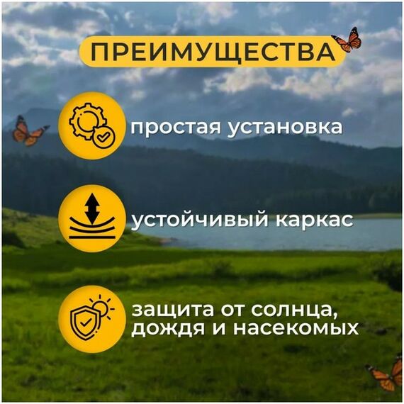 Шатры, тенты, уличные зонты: Шатер садовый закрытый зауженный  3*3м белый фотографии