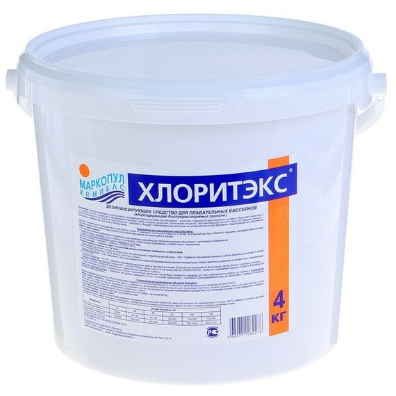 Бассейны: Дезинфицирующее средство для воды в бассейне  Хлоритэкс ведро 4 кг фотографии