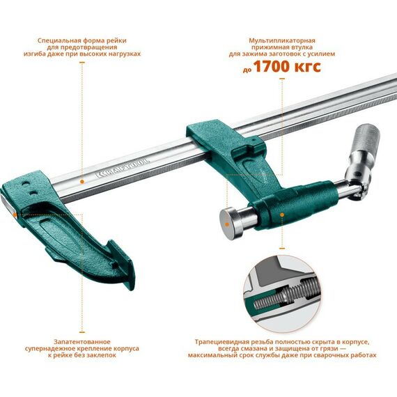 Тиски, струбцины, наковальни, верстаки: Струбцина KRAFTOOL EXTREM EF-60/12 тип F 600/125 мм [32013-125-600] фотографии