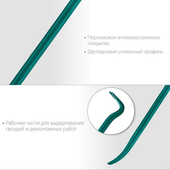 Столярно-слесарный инструмент: Лом-гвоздодер кованый двутавровый KRAFTOOL 900 мм 30х17 мм [21900-90] фотографии