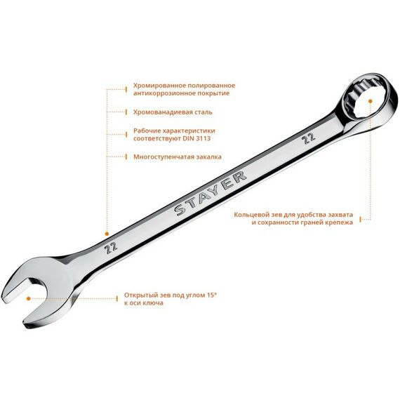 Столярно-слесарный инструмент: Набор комбинированных и разводных гаечных ключей STAYER HERCULES 6 - 30 мм 16 шт [27092-H16] фотографии