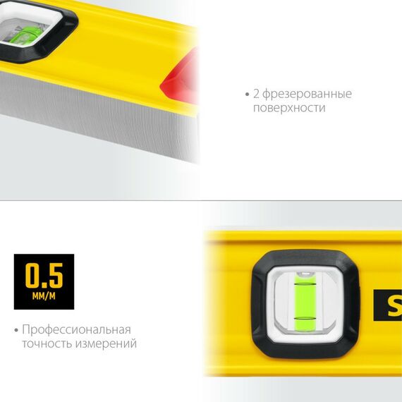 Строительные уровни: Уровень строительный фрезерованный STAYER ProSTABIL 2000 мм [3471-200] фотографии