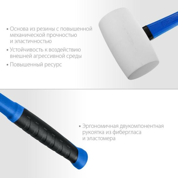 Киянки: Белая резиновая киянка Зубр Профессионал 450 г [20531-450] фотографии