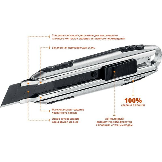 Столярно-слесарный инструмент: Нож OLFA OL-MXP-AL X-design цельная алюминиевая рукоятка, AUTOLOCK фиксатор, 18 мм фотографии