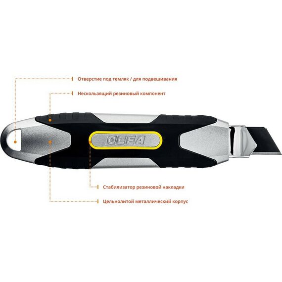 Столярно-слесарный инструмент: Нож OLFA OL-MXP-AL X-design цельная алюминиевая рукоятка, AUTOLOCK фиксатор, 18 мм фотографии