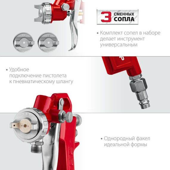 Пневмокраскопульты: Краскопульт пневматический Зубр MS 200N-3 с нижним бачком, 1.2, 1.5, 1.8мм [06457] фотографии