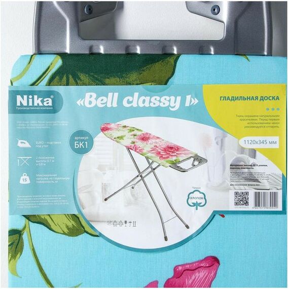 Гладильные доски, сушилки для белья: Доска гладильная  БЕЛЛЬ-КЛАССИК1 цвета микс фотографии