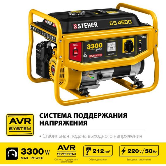 Электростанции: Бензиновый генератор STEHER GS-4500 3300 Вт [GS-4500] фотографии