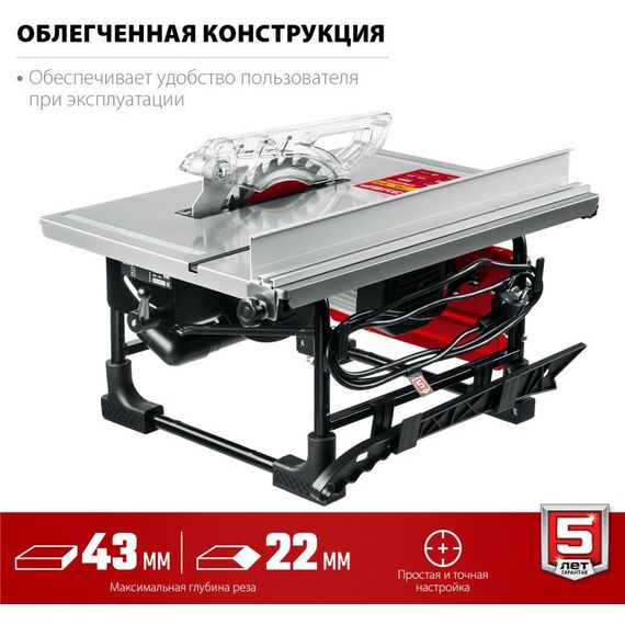 Обрабатывающие станки: Настольный распиловочный станок Зубр СРЦ-200 800 Вт фотографии