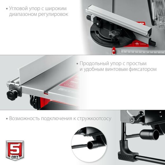 Обрабатывающие станки: Настольный распиловочный станок Зубр СРЦ-200 800 Вт фотографии