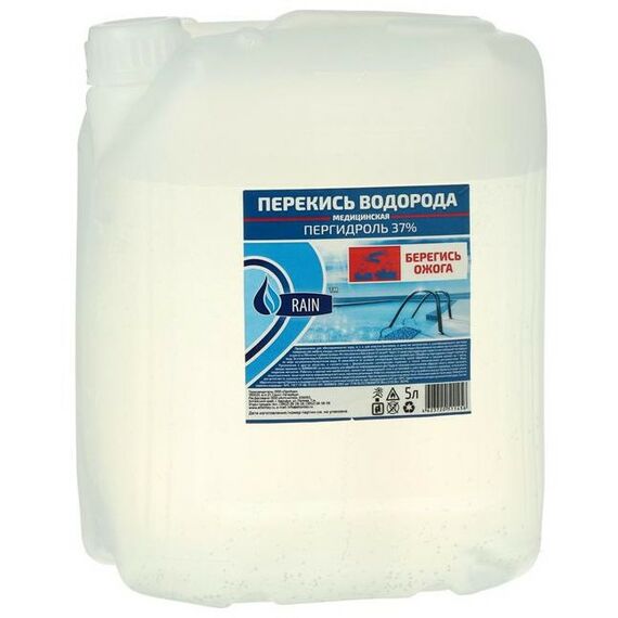 Бассейны: Средство для очистки бассейнов  Пергидроль 37% 5 л фотографии