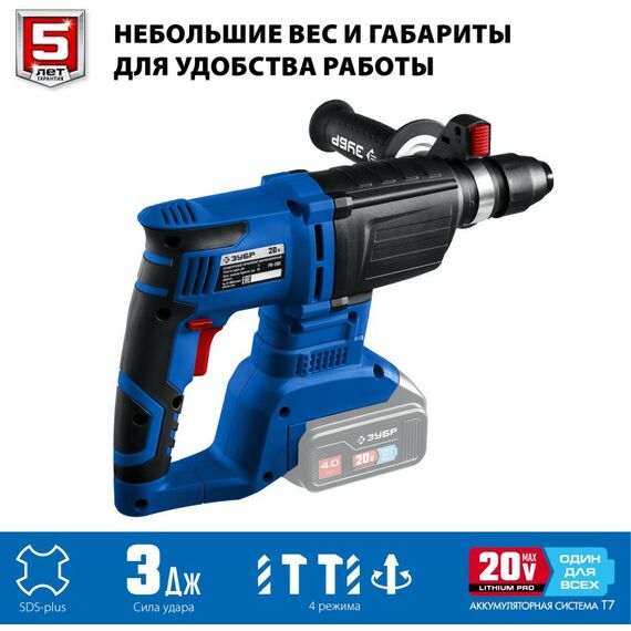 Перфораторы: Бесщеточный перфоратор Зубр Профессионал PB-260 20В, без АКБ, в коробке фотографии