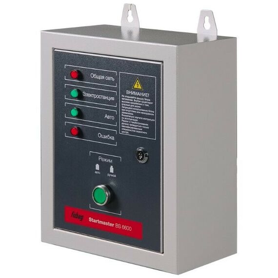 Электростанции: Блок автоматики Fubag Startmaster BS6600 D 380В, для BS 6600 DA ES [838221] фотографии