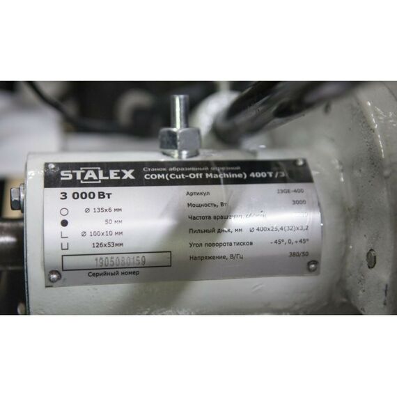 Отрезные пилы: Пила монтажная STALEX 400T/3 3кВт, 380В, 400х25.4(32)х3.2мм, 2280 об/мин, 115кг [J3GI-400] фотографии