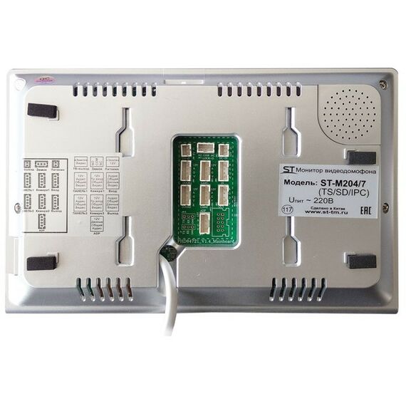 Домофоны: Домофон ST ST-M204/7 (TS/SD/IPS) серый 7" IPS LCD, цветной, 1024*600, CVBS/TVI/CVI/AHD(720Р/1080P), интерком, автоответчик фотографии