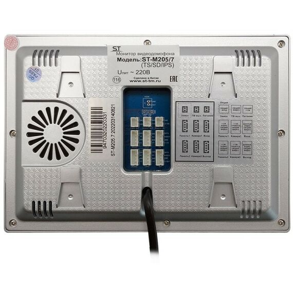 Домофоны: Домофон ST ST-M205/7 (TS/SD/IPS) белый 7" IPS LCD, цветной, 1024*600, CVBS/TVI/CVI/AHD(720Р/1080P), интерком, автоответчик фотографии