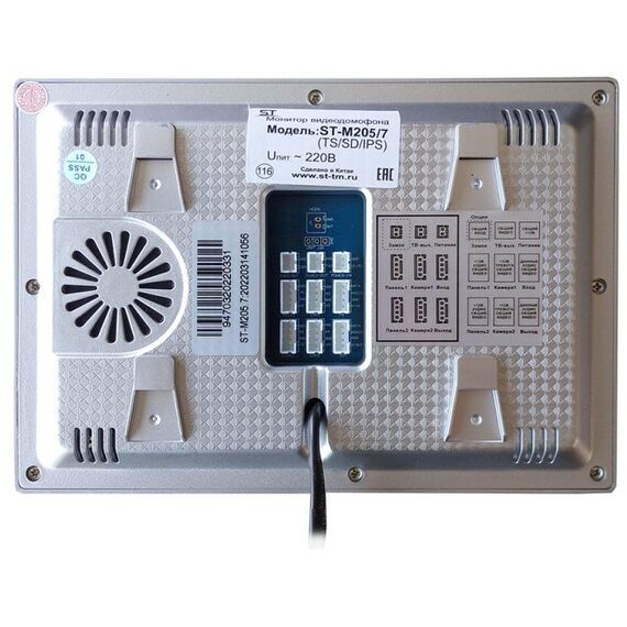 Домофоны: Домофон ST ST-M205/7 (TS/SD/IPS) черный 7" IPS LCD, цветной, 1024*600, CVBS/TVI/CVI/AHD(720Р/1080P), интерком, автоответчик фотографии