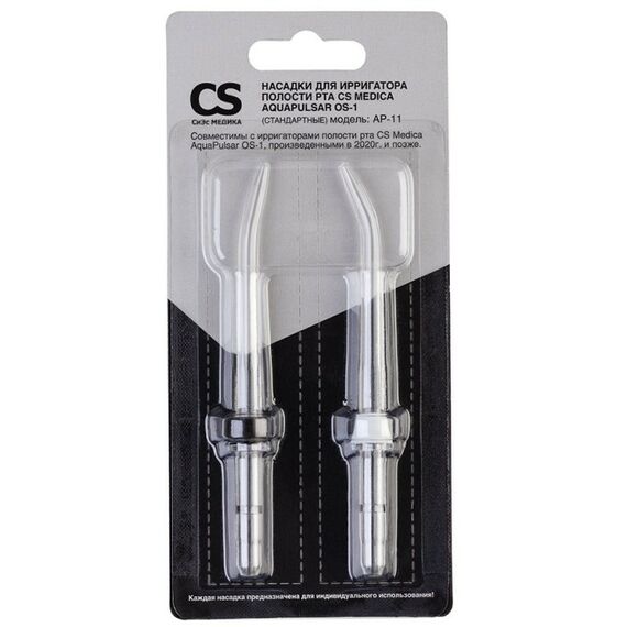 Ирригаторы: Насадки CS Medica AP-11 стандартные для ирригатора полости рта CS Medica AquaPulsar OS-1 2 шт. фотографии
