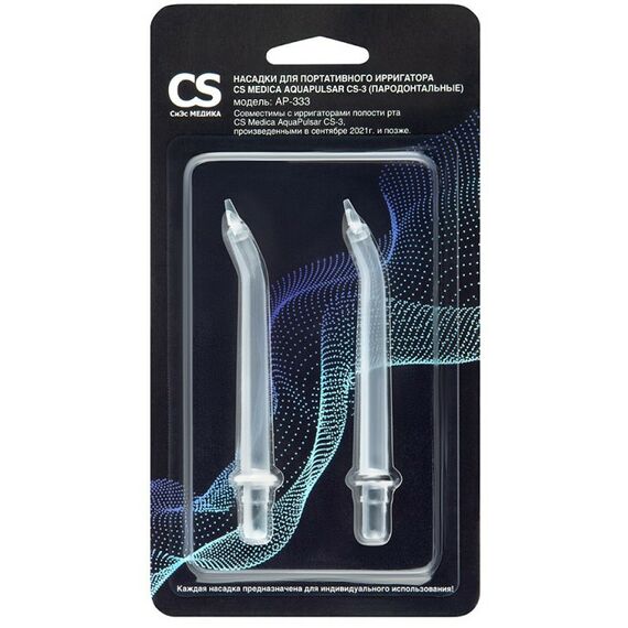 Ирригаторы: Ирригатор CS Medica AP-333 для портативных ирригаторов пародонтальные 2 шт. фотографии
