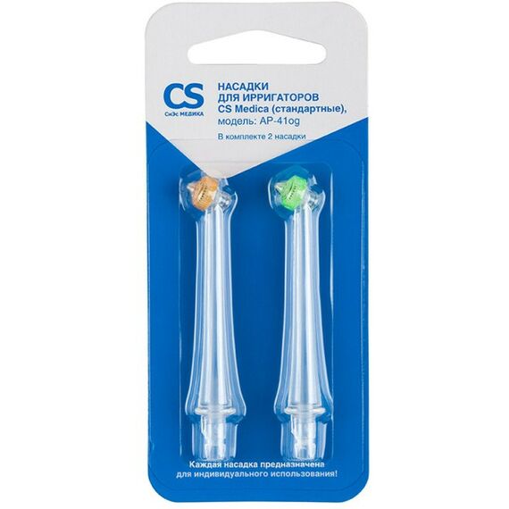 Ирригаторы: Насадки CS Medica AP-41og стандартные для ирригаторов OS-1, CS-32 фотографии