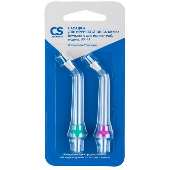 Ирригаторы: Насадки CS Medica AP-44 пучковые для имплантов 2 шт. для ирригаторов OS-1, CS-2, CS-32 фотографии