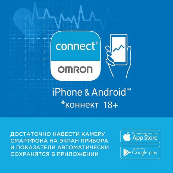 Диагностические приборы: Тонометр Omron M2 Comfort с адаптером фотографии