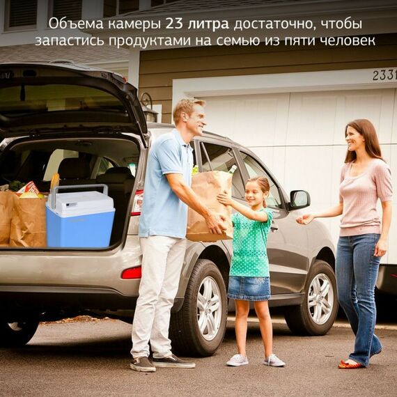 Автомобильные холодильники: Холодильник автомобильный STARWIND CF-123 синий фотографии