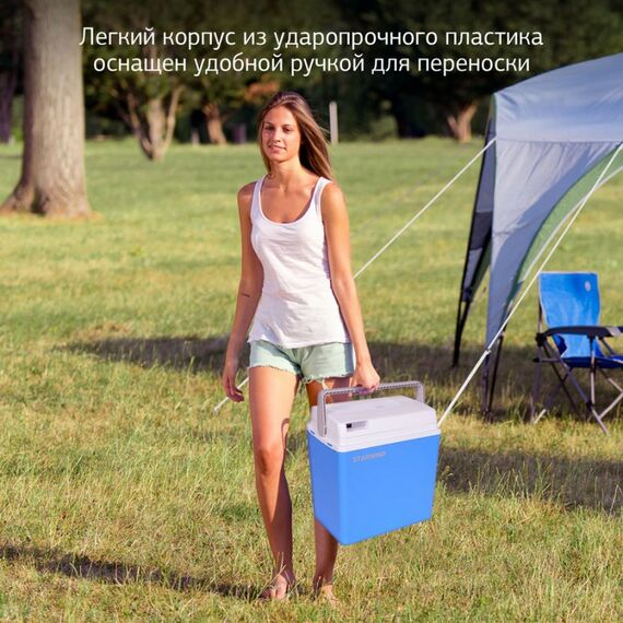 Автомобильные холодильники: Холодильник автомобильный STARWIND CF-123 синий фотографии