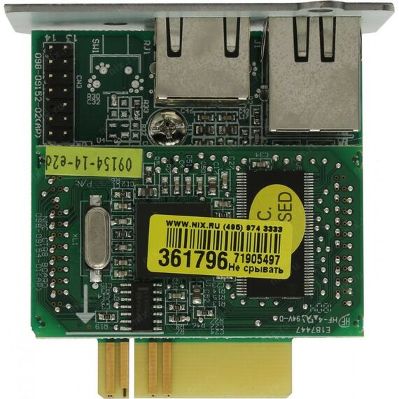 Источники бесперебойного питания: Карта управления и мониторинга Ippon NMC SNMP II card фотографии