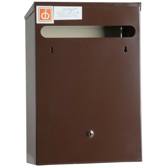 Почтовые ящики:  Ящик почтовый Элит кор-беж фотографии