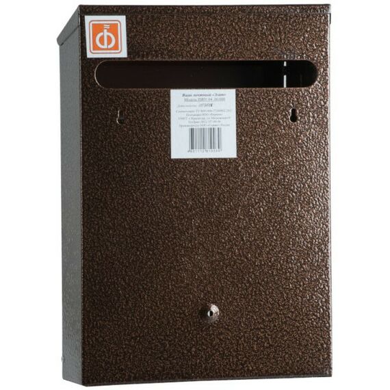 Почтовые ящики:  Почтовый ящик Элит антик медь-коричневый фотографии