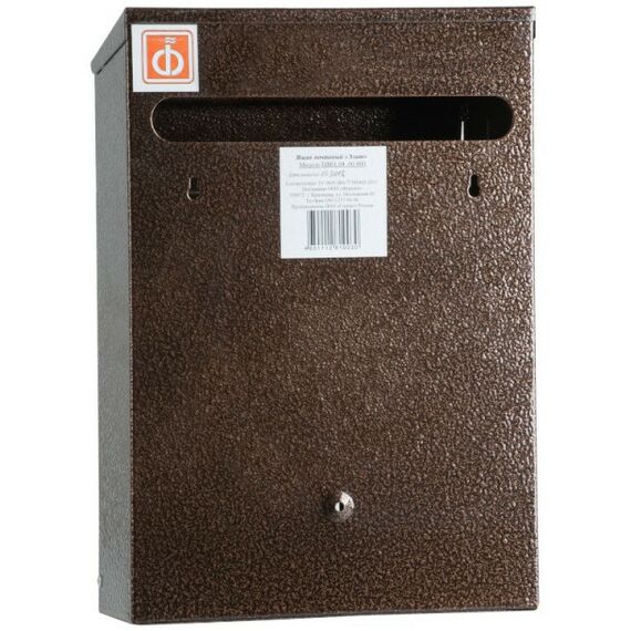 Почтовые ящики:  Почтовый ящик Элит антик медь фотографии