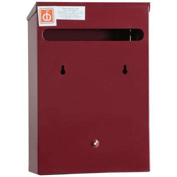 Почтовые ящики:  Почтовый ящик Элит бордовый фотографии