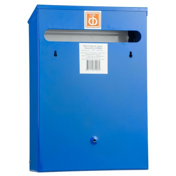 Почтовые ящики:  Почтовый ящик Элит дизайнерский с печатью рисунка №28 фотографии