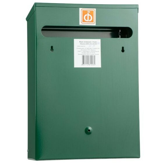 Почтовые ящики:  Почтовый ящик Элит дизайнерский с печатью рисунка №7 фотографии