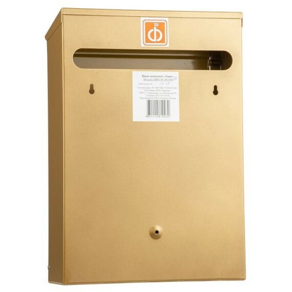 Почтовые ящики:  Почтовый ящик Элит дизайнерский с печатью рисунка №9 фотографии