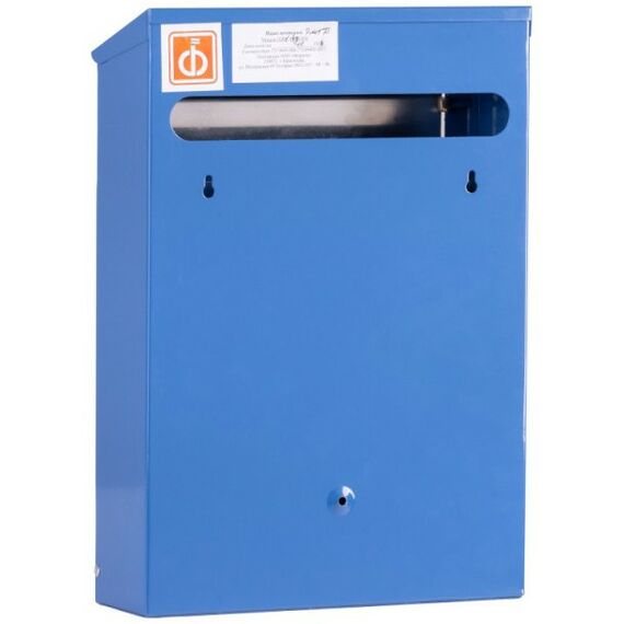 Почтовые ящики:  Почтовый ящик Элит дизайнерский синий с лазерной гравировкой фотографии