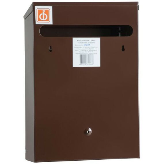 Почтовые ящики:  Почтовый ящик Элит коричневый фотографии
