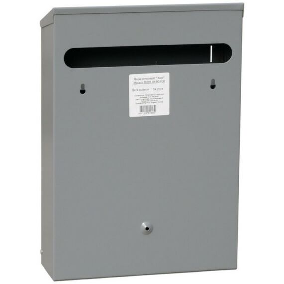 Почтовые ящики:  Почтовый ящик Элит серый матовый фотографии