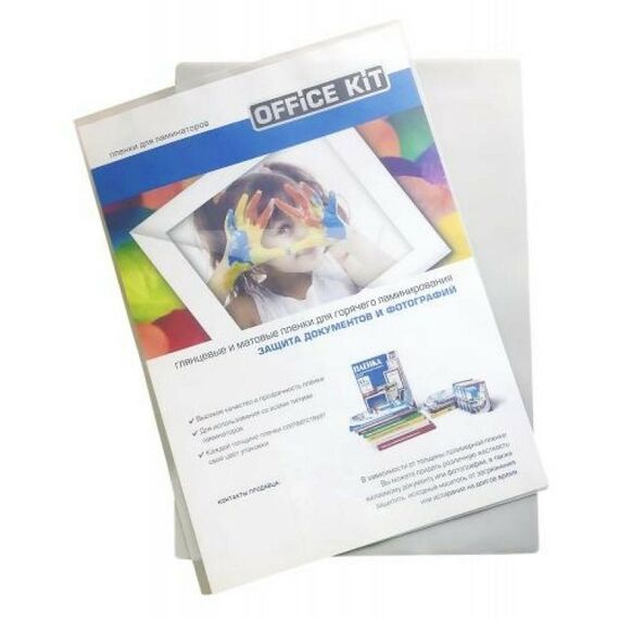 Пленка для ламинирования: Пленка  303х426 125 мик, 100 шт, матовая фотографии