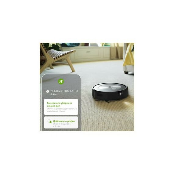 Роботы-пылесосы: Робот-пылесос iRobot Roomba j7 фотографии