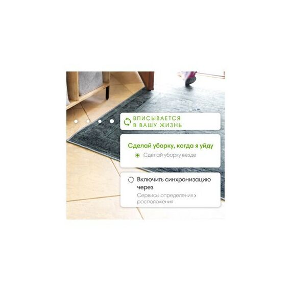 Роботы-пылесосы: Робот-пылесос iRobot Roomba j7 фотографии