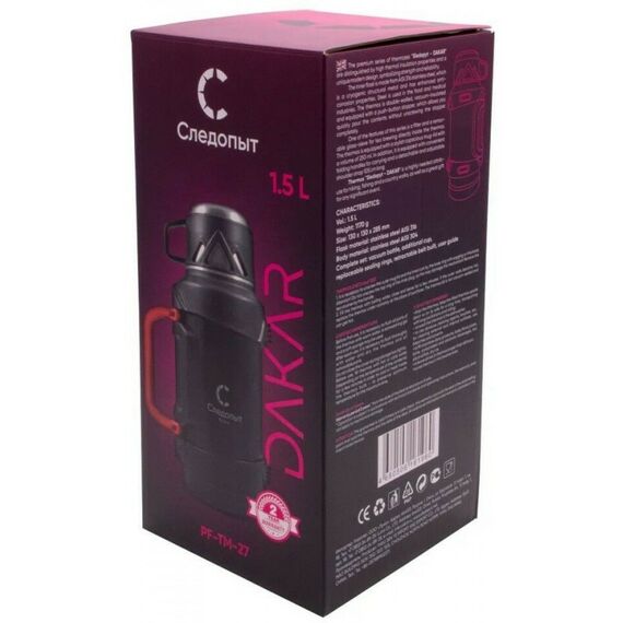 Термосы, контейнеры, бидоны, канистры: Термос Следопыт DAKAR 1.5л со складными ручками фотографии